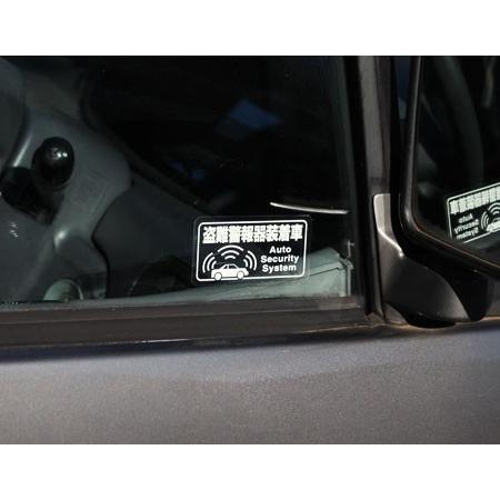 セキュリティ ステッカー ダミー 防犯 車 かっこいい おしゃれ カーステッカー シール 蓄光 盗難警報器 Sc 3059 Tms U S Junkyard 通販 Yahoo ショッピング