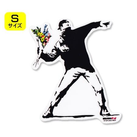 バンクシー ステッカー シール パソコン ウォールステッカー おしゃれ かっこいい スーツケース インテリア アウトドア 車 Banksy Flower Bomber サイズs Sc Bnk001s Gen U S Junkyard 通販 Yahoo ショッピング