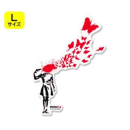 バンクシー ステッカー シール パソコン ウォールステッカー おしゃれ かっこいい スーツケース インテリア アウトドア 車 Banksy Butterfly Suicide サイズl Sc Bnk003l Gen U S Junkyard 通販 Yahoo ショッピング