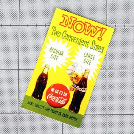 コカコーラ ステッカー グッズ アメリカン 車 おしゃれ バイク ヘルメット かっこいい カーステッカー アメリカ アメリカン雑貨 メール便ok Sc Ccba35 Lfs Sc Ccba35 Lfs U S Junkyard 通販 Yahoo ショッピング