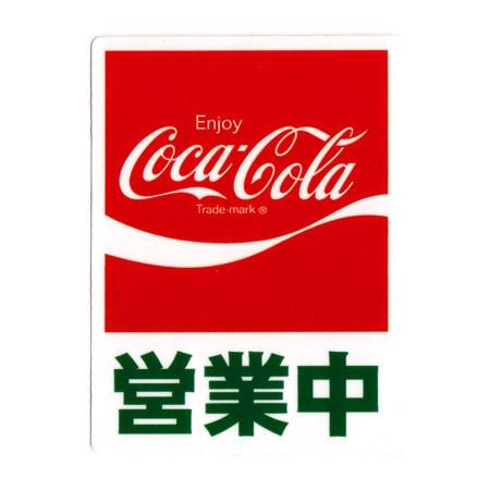 コカコーラ ステッカー グッズ アメリカン 車 おしゃれ バイク ヘルメット かっこいい カーステッカー アメリカン雑貨 営業中 メール便ok Sc Ccssj1 Lfs Sc Ccssj1 Lfs U S Junkyard 通販 Yahoo ショッピング