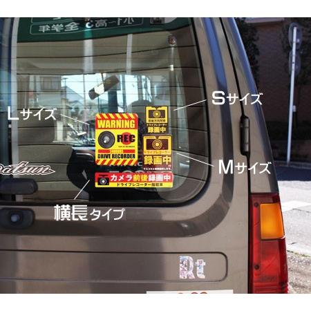 ドライブレコーダー ステッカー おしゃれ ドラレコ 車 安全 防犯 セキュリティ カーステッカー サイズl Sc Drs023 Gen U S Junkyard 通販 Yahoo ショッピング