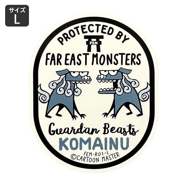 Far East Monsters ステッカー おしゃれ 車 アウトドア スーツケース Komainu 全品最安値に挑戦 かっこいい お守り 狛犬 ミリタリー 幸運 かわいい