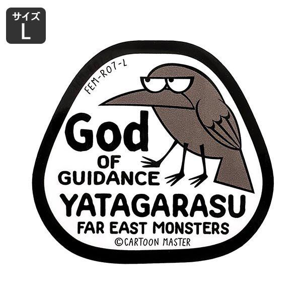 超激得sale Far East Monsters ステッカー おしゃれ 車 アウトドア スーツケース かっこいい かわいい 世田谷ベース 幸運 お守り ヤタガラス 八咫烏 Aynaelda Com