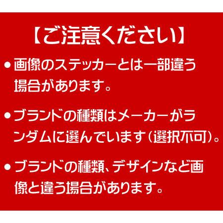 ステッカー セット アメリカン 車 レーシング バイク おしゃれ