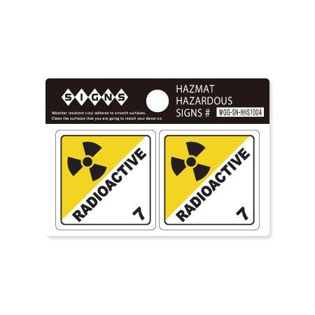 ステッカー アメリカン おしゃれ かっこいい インテリア 危険 ハザード 警告 注意 サイン 表示 案内 HAZMAT HAZARDOUS SIGNS 2Pセット 放射性物質 RADIOACTIVE｜planfirst