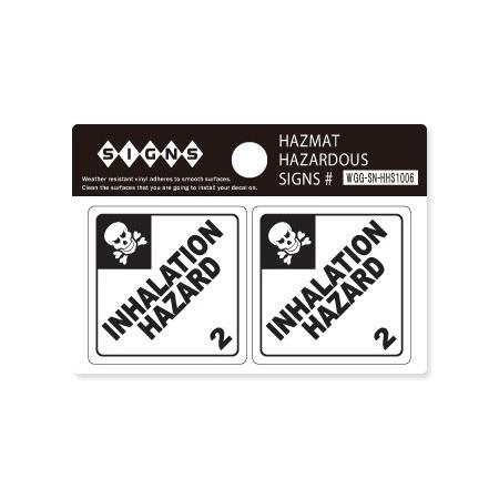 ステッカー アメリカン おしゃれ かっこいい インテリア 危険 ハザード 警告 注意 サイン Hazmat Hazardous Signs 2pセット 吸入危険物質 Inhalation Hazard Sc Hhs1006 Ahd U S Junkyard 通販 Yahoo ショッピング