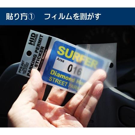 ステッカー 車 アメリカン おしゃれ ハワイ 雑貨 かっこいい