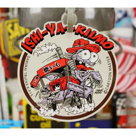 ステッカー 軽トラック モンスター かっこいい おしゃれ ホットロッド