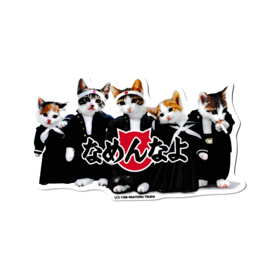 なめ猫 ステッカー かわいい レトロ 昭和 懐かしい 猫 グッズ 集合＆ロゴ