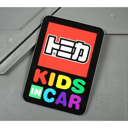 ステッカー 子供が乗っています KIDS IN CAR 車 おしゃれ かっこいい トミカ カーステッカー アメリカン tomica｜planfirst｜02