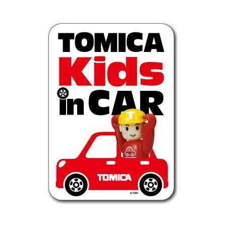 ステッカー 子供が乗っています KIDS IN CAR 車 おしゃれ かっこいい トミカ カーステッカー アメリカン tomica｜planfirst