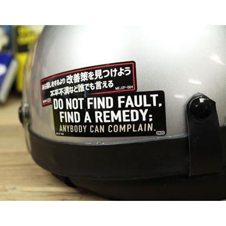 ステッカー 車 アメリカン 世田谷ベース かっこいい おしゃれ ことわざ バイク ヘルメット Motto Decals English And Japanese 2p あら探しをするより解決策を Sc Mej2p004 Sxw U S Junkyard 通販 Yahoo ショッピング