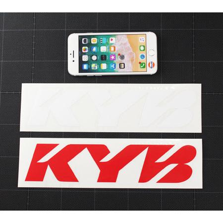 ステッカー KYB カヤバ 車 バイク おしゃれ かっこいい カーステッカー レーシング モータースポーツ ショックアブソーバー  転写ステッカー ロゴ サイズL |  | 02