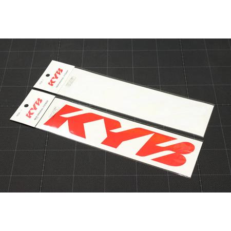 ステッカー KYB カヤバ 車 バイク おしゃれ かっこいい カーステッカー レーシング モータースポーツ ショックアブソーバー  転写ステッカー ロゴ サイズL |  | 03