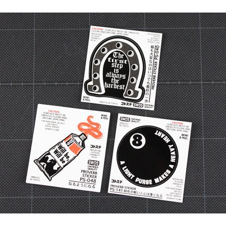 ステッカー セット 1000円 ポッキリ 送料無料 アメリカン 車 バイク