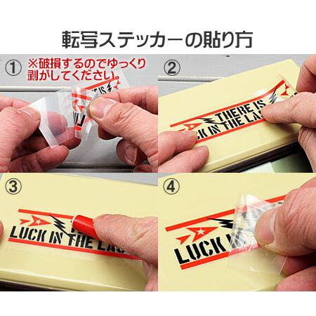 ステッカー セット 2000円 ポッキリ 送料無料 ステンシル 転写タイプ