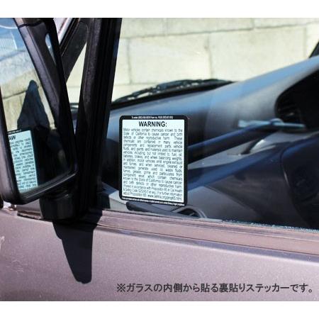 ワーニングステッカー 車 アメリカン 有害物質 カリフォルニア 裏貼り Warning Sticker メール便ok Sc Scs001 Hbt Sc Scs001 Hbt U S Junkyard 通販 Yahoo ショッピング