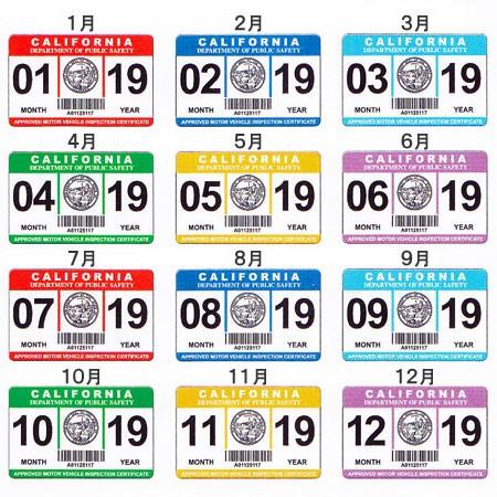 Sale 71 Off セーフーティチェックステッカー 車 アメリカン 車検ステッカー パロディ カリフォルニア 裏貼り Safety Check Sticker メール便ok Sc Ssc Hbt Spa Rumba Fr