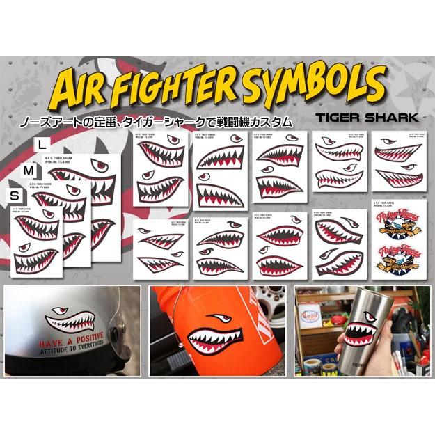 ミリタリー ステッカー アメリカン 車 おしゃれ かっこいい アウトドア スーツケース バイク Us Air Force フライングタイガー 左右セット サイズs Tss010 Sc Tss010 Ahd U S Junkyard 通販 Yahoo ショッピング