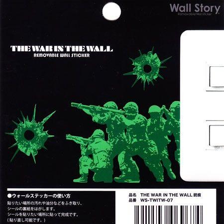 ミリタリーウォールステッカー（壁貼りステッカー）  Wall Story No.7 銃痕 メール便OK＿SC-TWITW07-TYC｜planfirst｜02