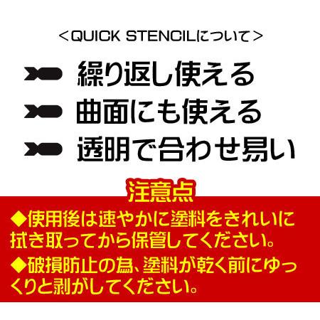 ステンシルシート ステンシルプレート ステンシル アルファベット
