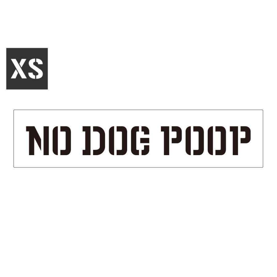 ステンシルシート ステンシルプレート ステンシル アルファベット アメリカン ミリタリー Diy クイックステンシル サイズxs No Dog Poop 犬の糞の始末を Sl Stl1311xs Ahd U S Junkyard 通販 Yahoo ショッピング