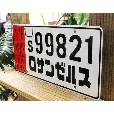 ブレードランナー2049 サインプレート ナンバープレート