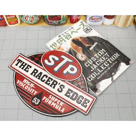 STP THE RACER'S EDGE  看板 STP The Racer's Edge Embossed Tin Metal Sign - Motor Oil