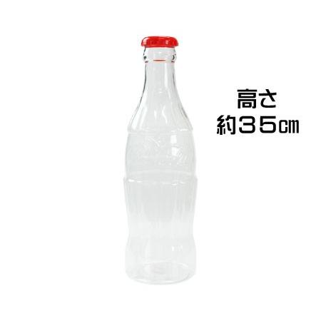 コカコーラ グッズ 雑貨 貯金箱 大きい 面白い ボトル アメリカン