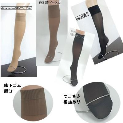 【ゆうパケット送付対応商品】オメロ　ALPHA40   アルファ40　ニーハイ　ハイソックス　イタリア製 |  | 01