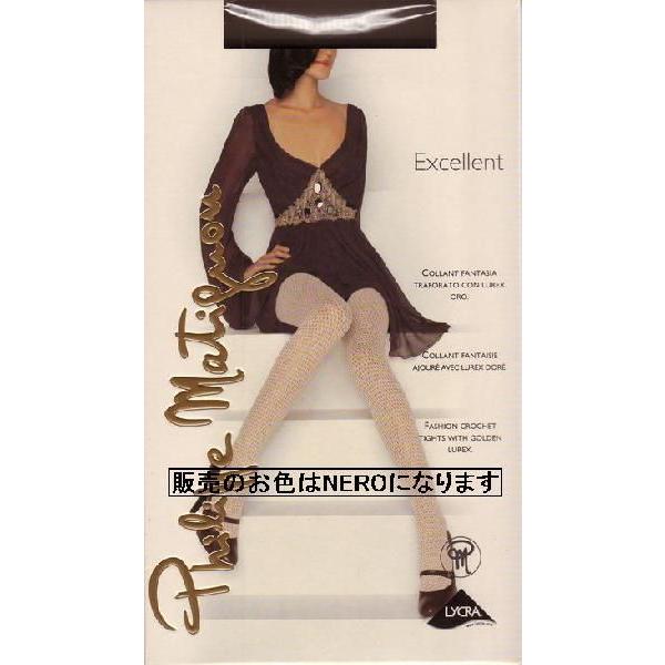 セール　半額♪　フィリップマティノン　EXCELLENT 　コットンタイツ　 |  | 01