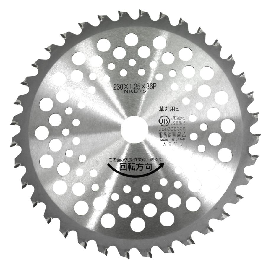 バクマ工業 刈払機用チップソー 草刈王 230×36P 軽量タイプ 草刈機用 1