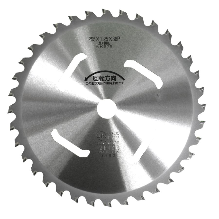 BEAR 草刈王 デラックス チップソー 255mm 36P バクマ工業 チップソー 草刈王 255×36P 1枚組 : プランハーベ - 通販