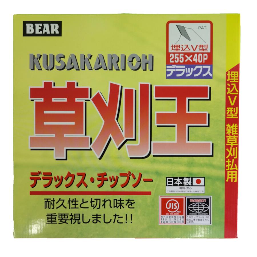 バクマ工業 チップソー 草刈王 255×40P 10枚組 : プランハーベ - 通販