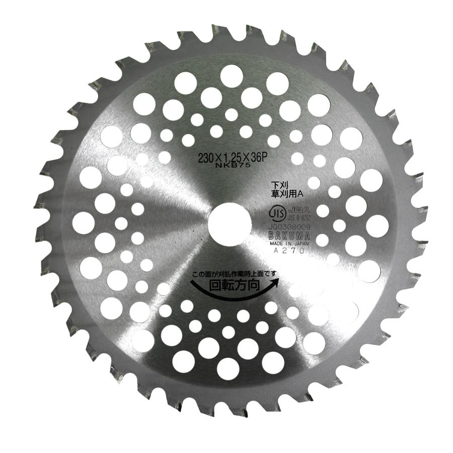 バクマ工業 チップソー 森林王 230×36P 軽量タイプ 1枚組