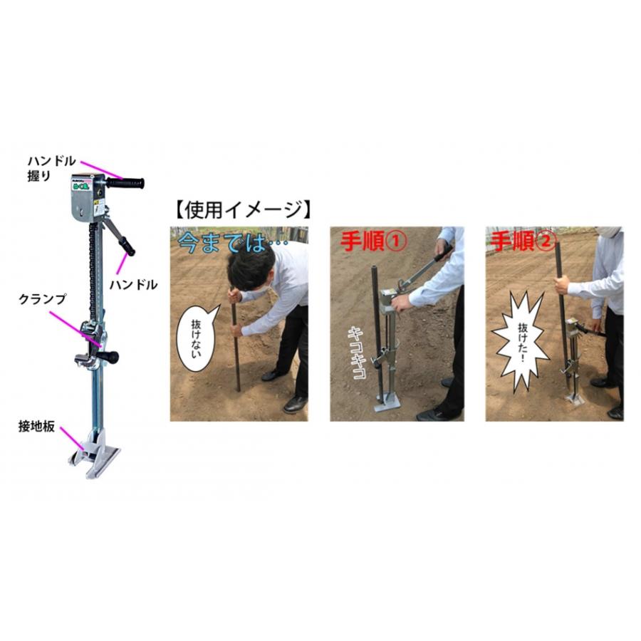 みのる産業 みのる 杭抜き機 JK-10 : プランハーベ - 通販 - Yahoo
