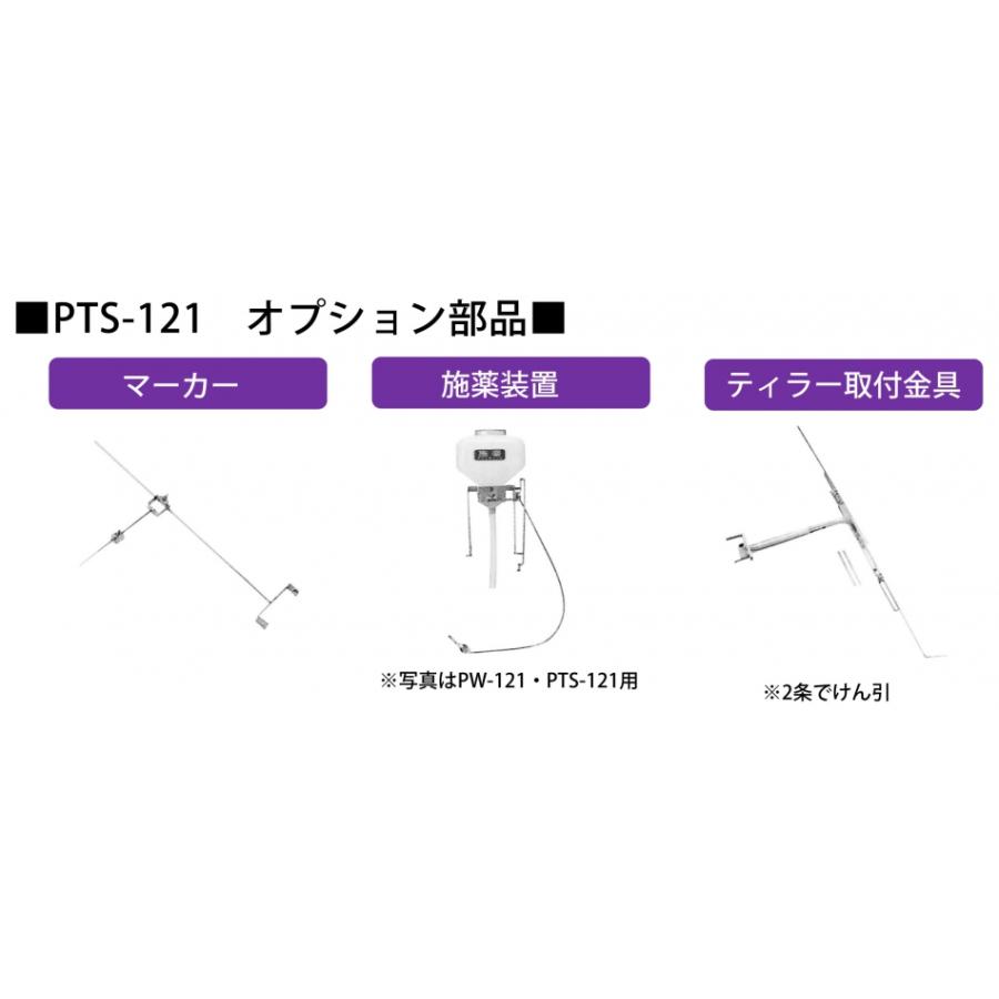 みのる産業 みのる 野菜播種機 1条（シーダーテープ専用） PTS-121