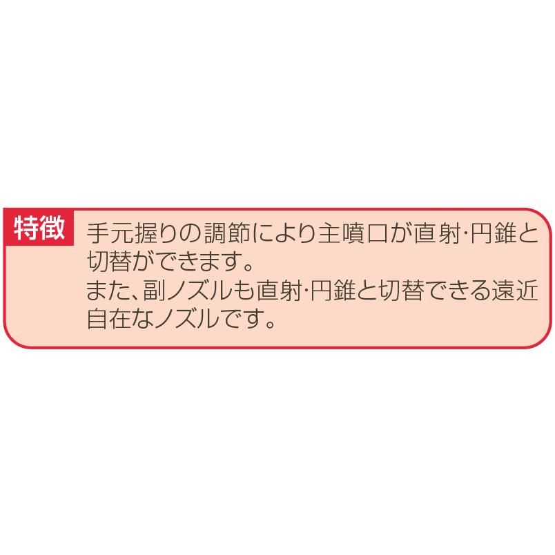 永田製作所 Wミニ鉄砲ノズル W-1 : プランハーベ - 通販 - Yahoo