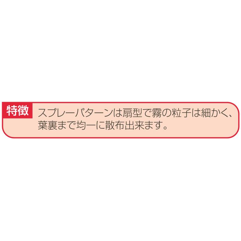 永田製作所 ワイドスズラン6頭口 : プランハーベ - 通販 - Yahoo