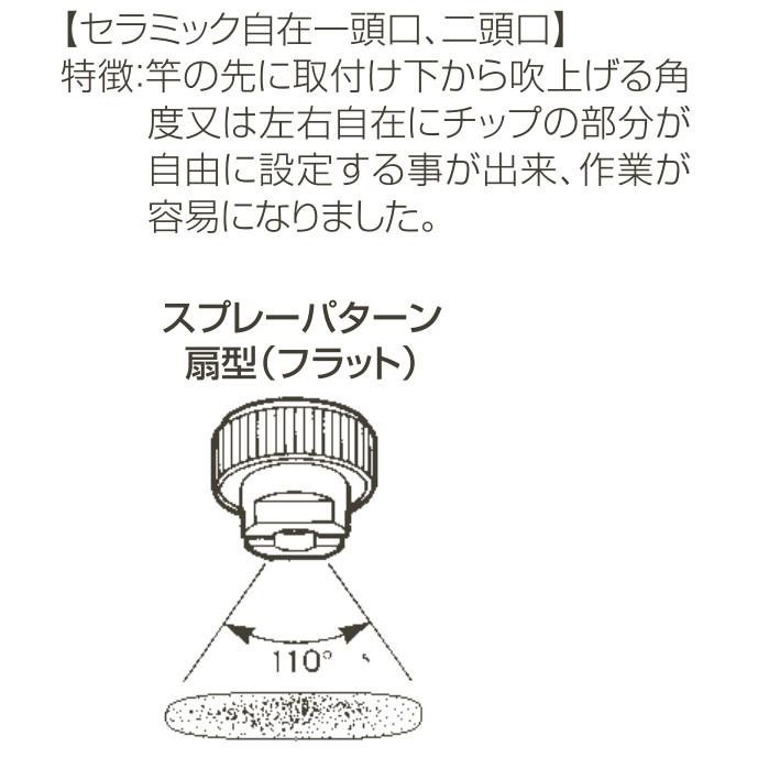 永田製作所 ワイドセラミック茶用5頭口_4