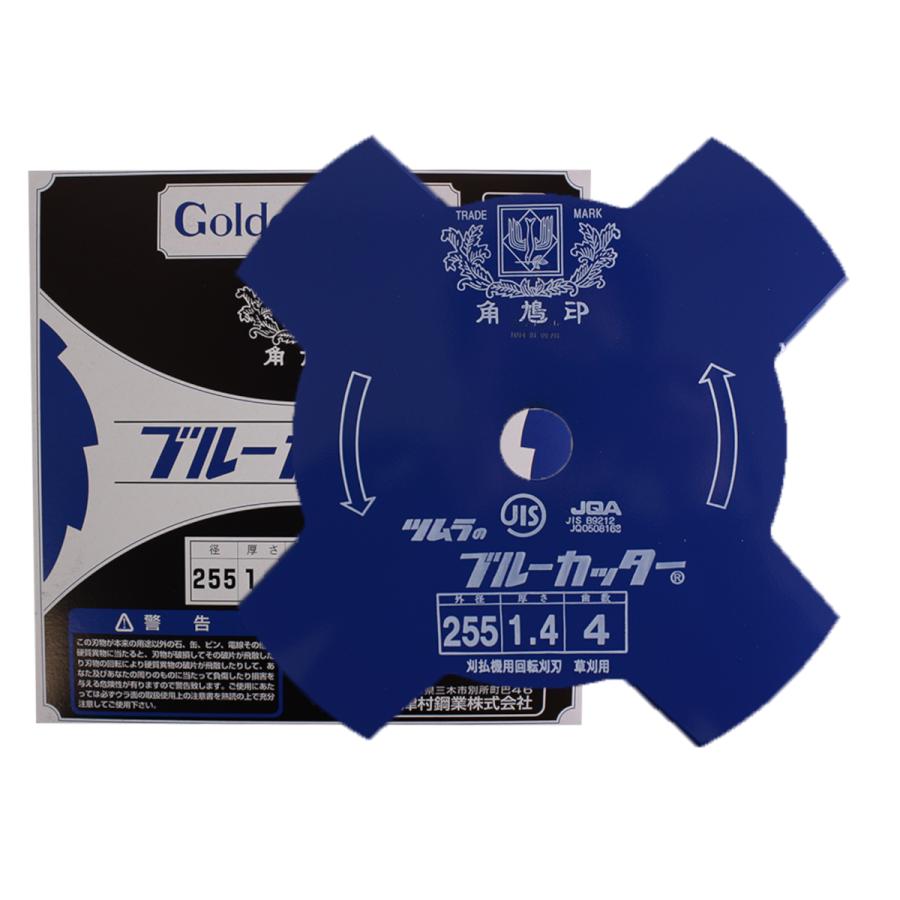 ツムラ 255×1.4 4枚刃 ブルー 1枚 : プランハーベ - 通販 - Yahoo