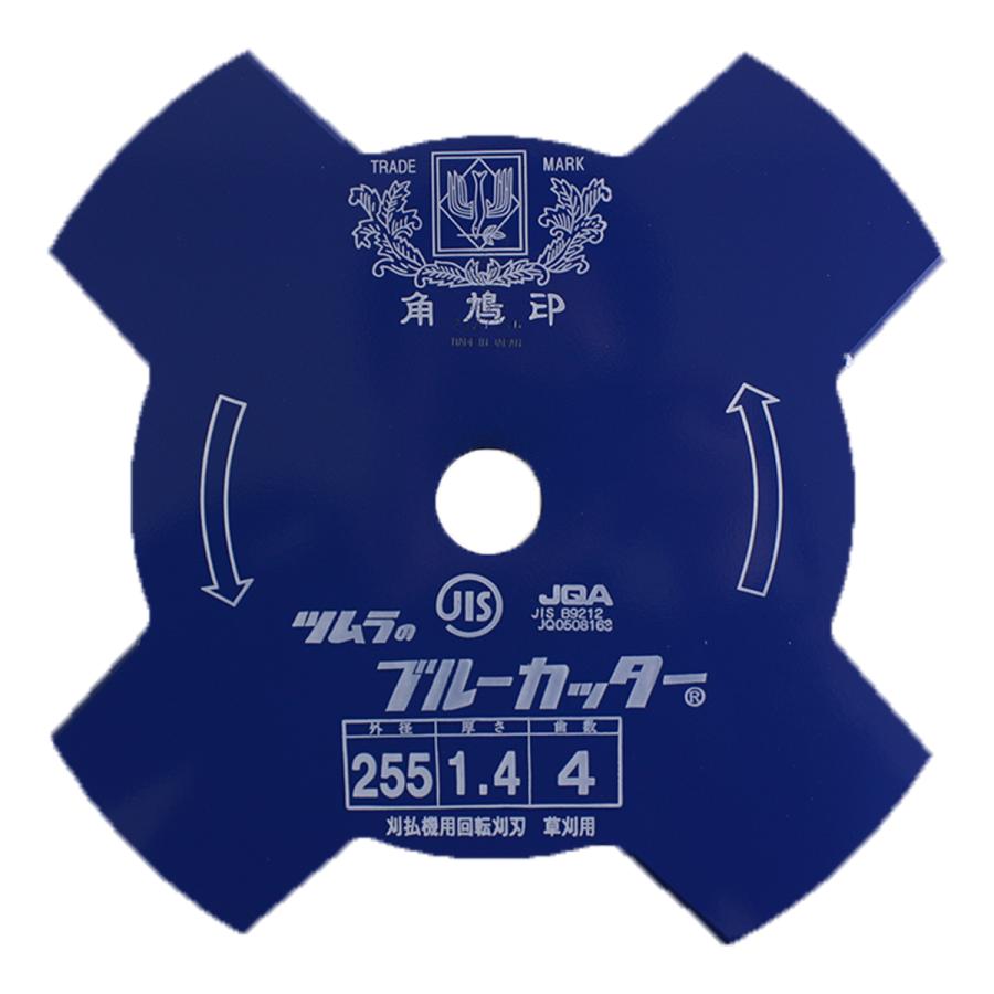 ツムラ 255×1.4 4枚刃 ブルー 1枚 : プランハーベ - 通販 - Yahoo