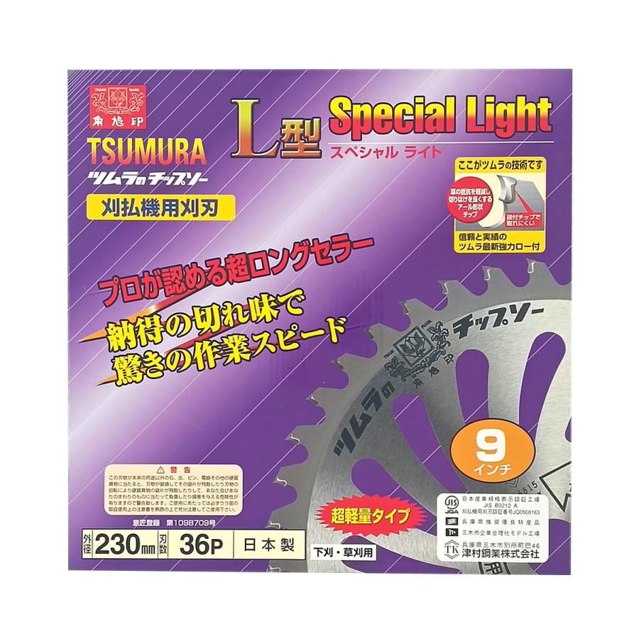 ツムラ チップソー L型スペシャルライト 230 5枚組 : プランハーベ 