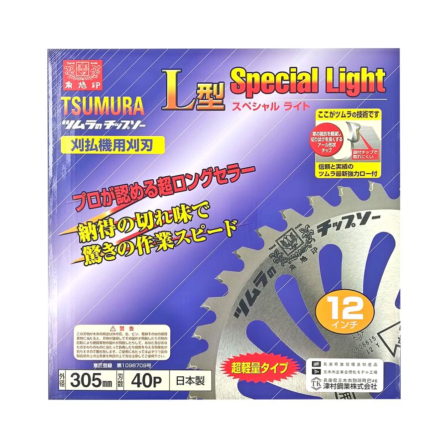 ツムラ L型チップソー 10インチ 10枚セット 【公式通販】
