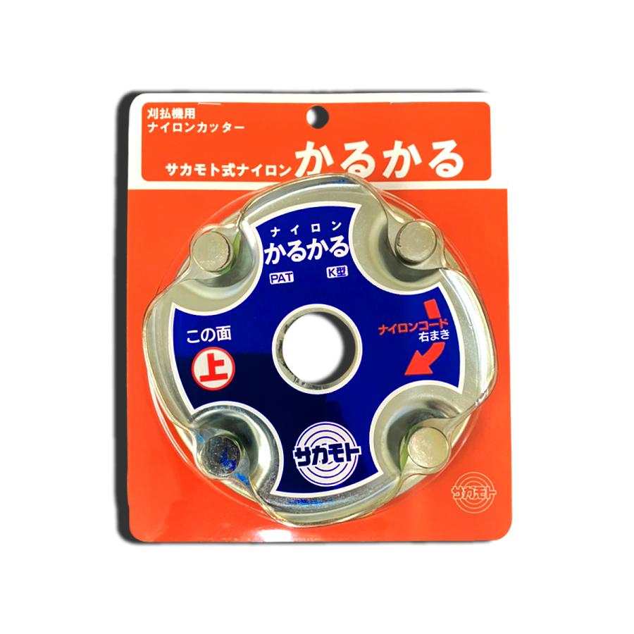 坂元式 ナイロンカッター かるかるK型 刈払機用 ナイロンコード