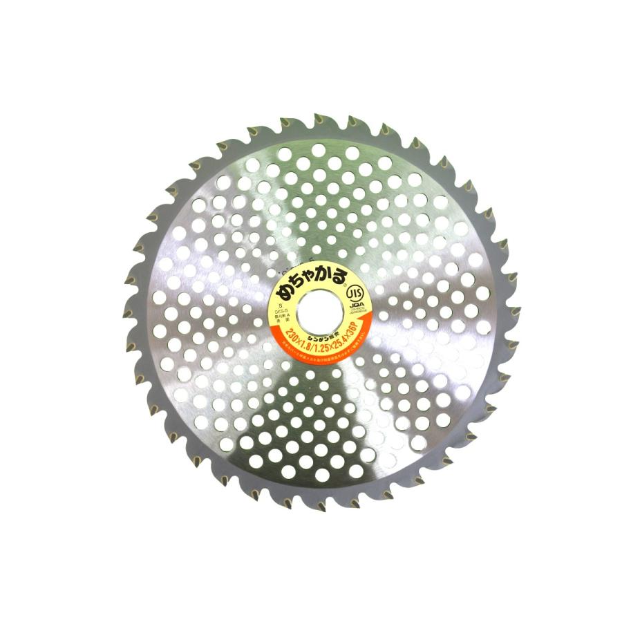 グローランド 刈スマチップソー 255mm 40枚刃 40枚入(草刈刃 刈払機用
