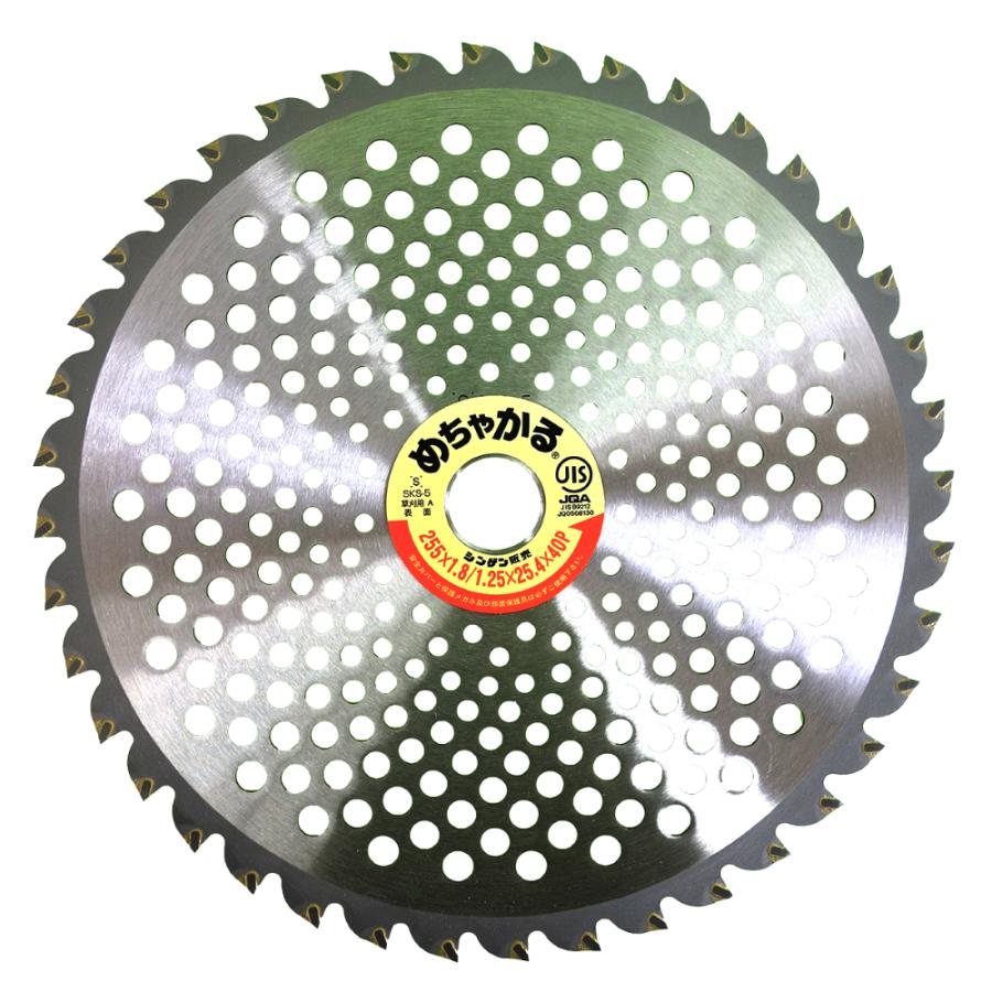 シンゲン めちゃかるチップソー 255×40P 1枚組 : プランハーベ - 通販