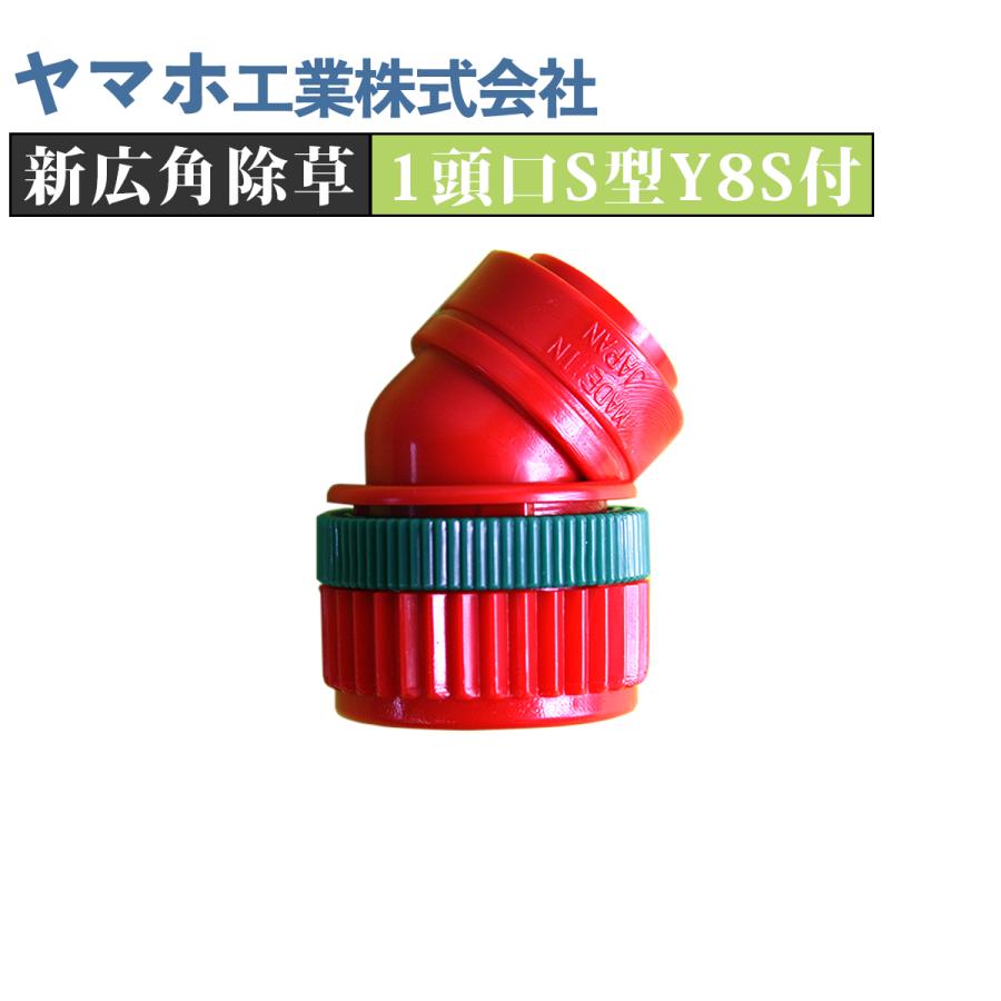 山口 住友電工 イゲタロイ マルチドリル ネクシオ MDE型