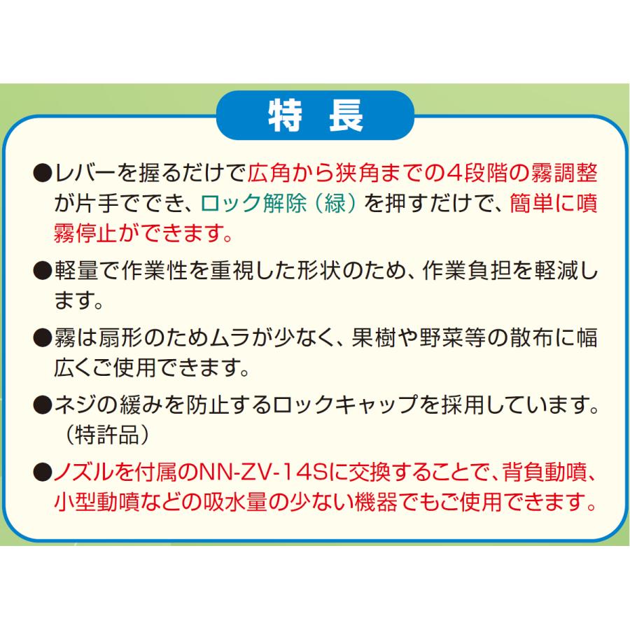 ヤマホ スーパーライト噴口F型(G1/4) : プランハーベ - 通販 - Yahoo